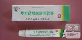 皮肤瘙痒症的全面解析与治疗指南，药膏选择与使用方法