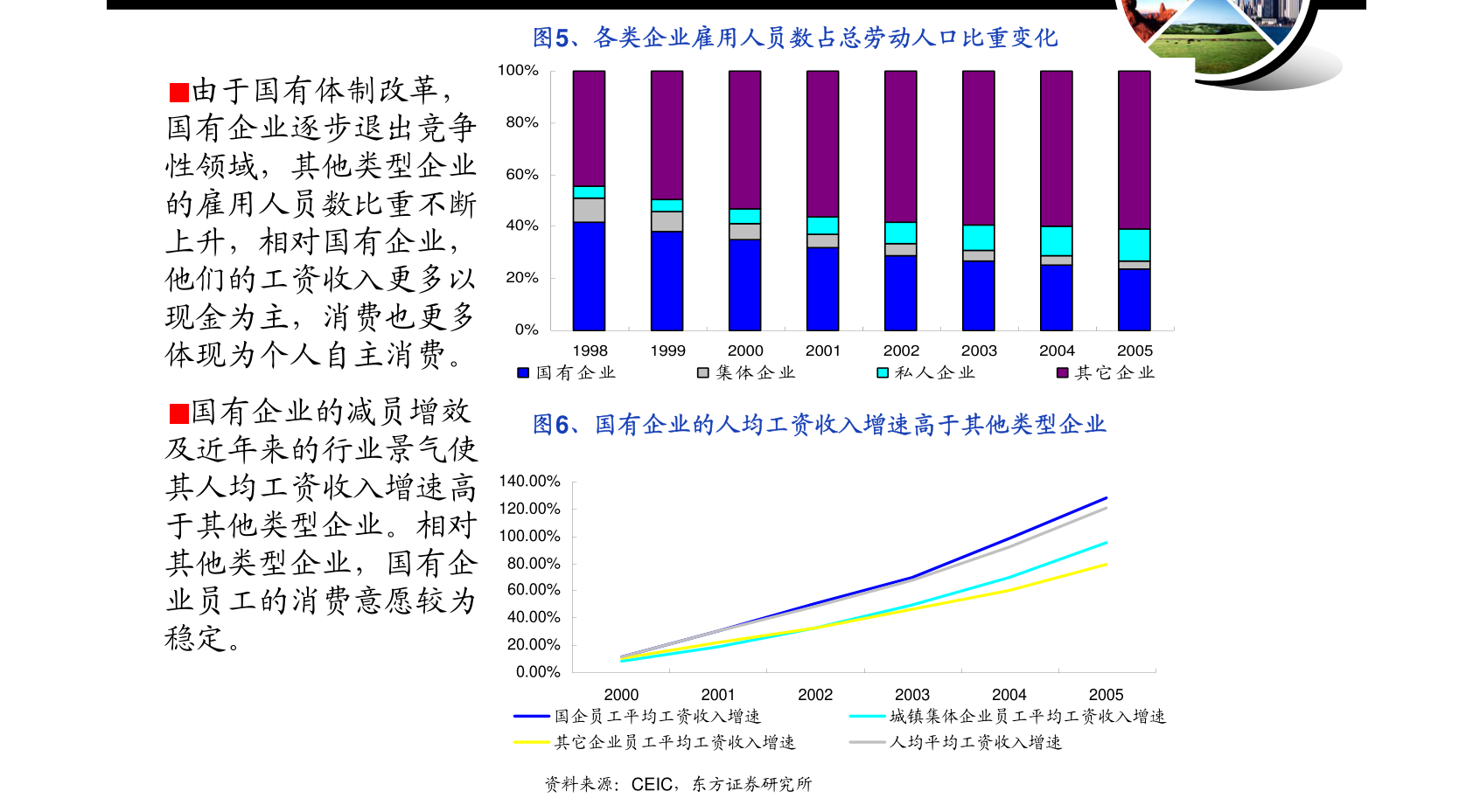 皮肤瘙痒，科学选择药物治疗的最佳方案