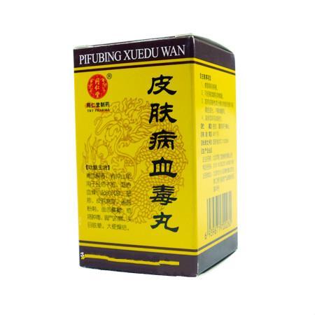 皮肤病血毒丸，同仁堂的经典良方与现代应用