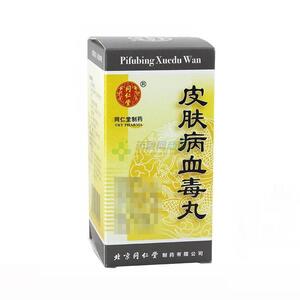 皮肤病血毒丸，传统中药的现代守护者