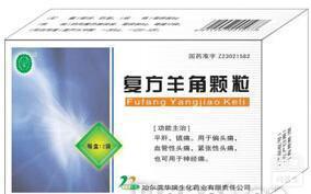 常见的皮肤病用药指南，安全、有效与合理使用