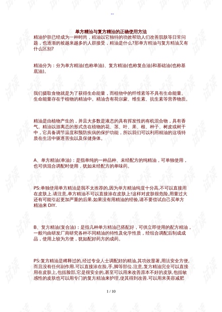 头发，正确读音的探索与重要性