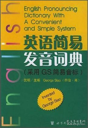 探索头发的英语读音，从日常到语言学的奇妙之旅