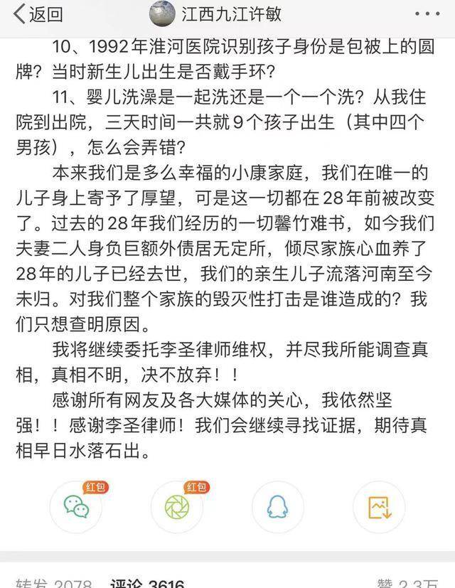 头发的发字发音探讨，轻声与第四声的奥秘