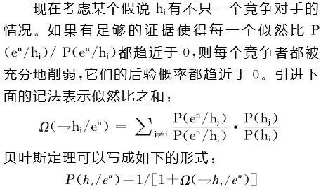 头发拼音的轻声问题探析