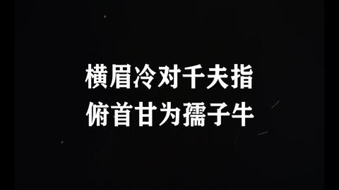 探秘头发的发字读音，一声还是四声？