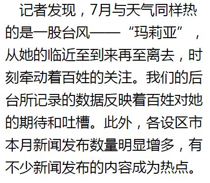 头发的艺术，探索那些细腻而丰富的形容词语