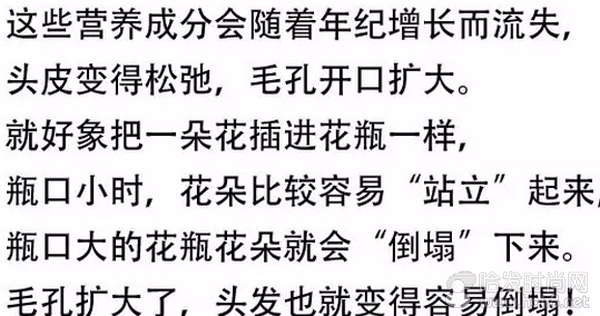 头发不顺滑的烦恼与解决之道