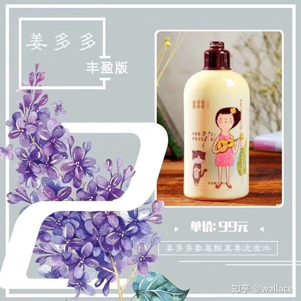 头发干燥毛躁，如何选择最适合的洗发水