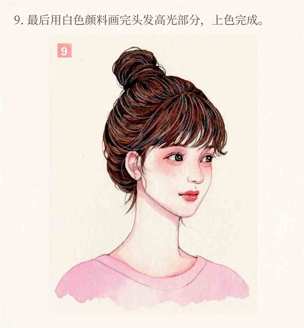 女生头发如何巧妙绘制丸子头，从基础到进阶的完美指南
