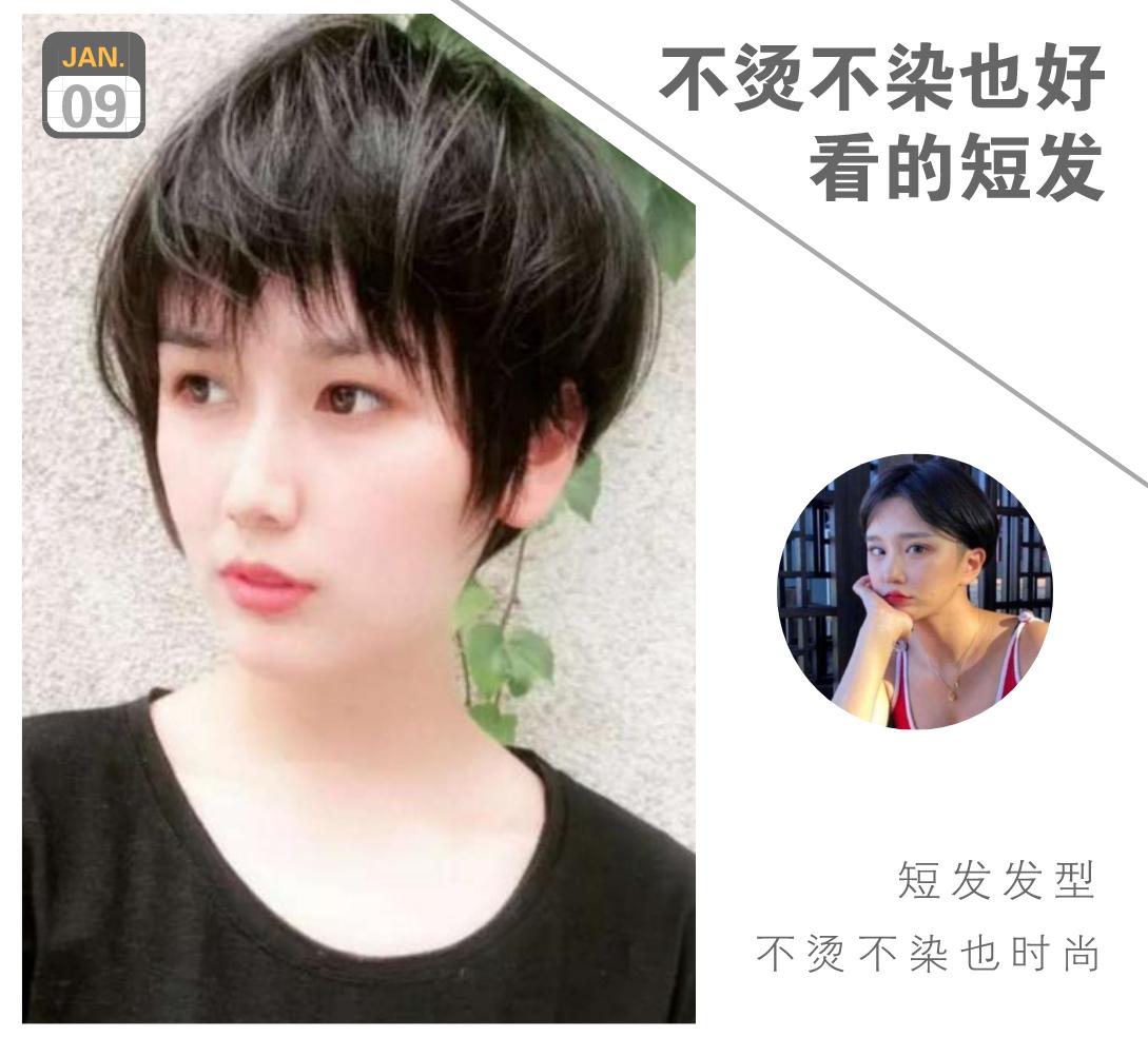 短发头发少怎么扎好看，时尚与实用的完美结合
