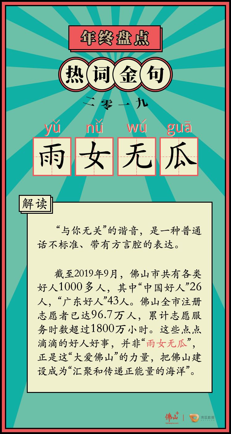 头发拼音组词，解锁汉字的魅力与文化内涵