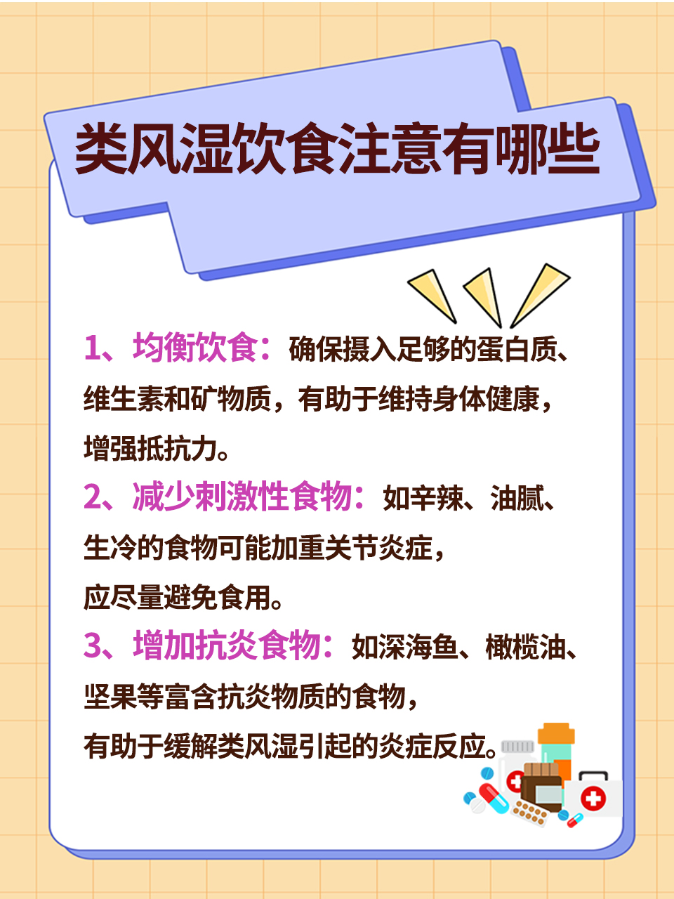 皮肤瘙痒，寻找最有效药物治疗的探索之旅