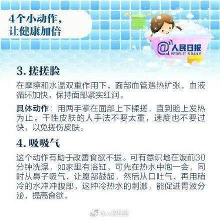 男性全身皮肤瘙痒的成因探析，从日常习惯到潜在健康问题