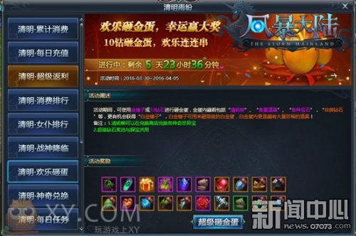 0元免费领取全部皮肤，游戏界的惊喜与挑战