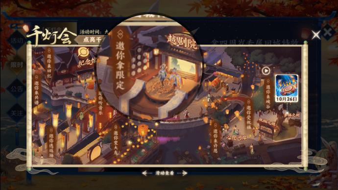 0元无广告免费领皮肤，游戏世界的惊喜福利