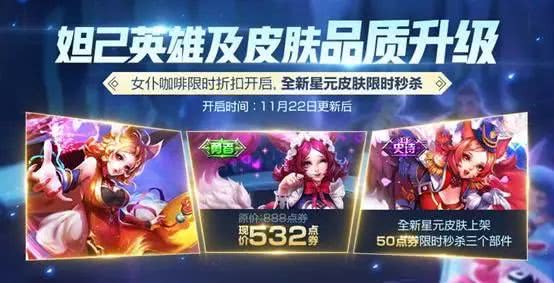 免费领皮肤，官方正版的魅力与安全指南