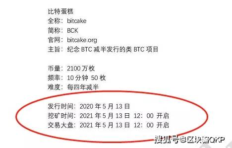 警惕！免费领游戏皮肤背后的骗局揭秘