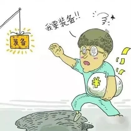 警惕！免费领游戏皮肤背后的诈骗陷阱