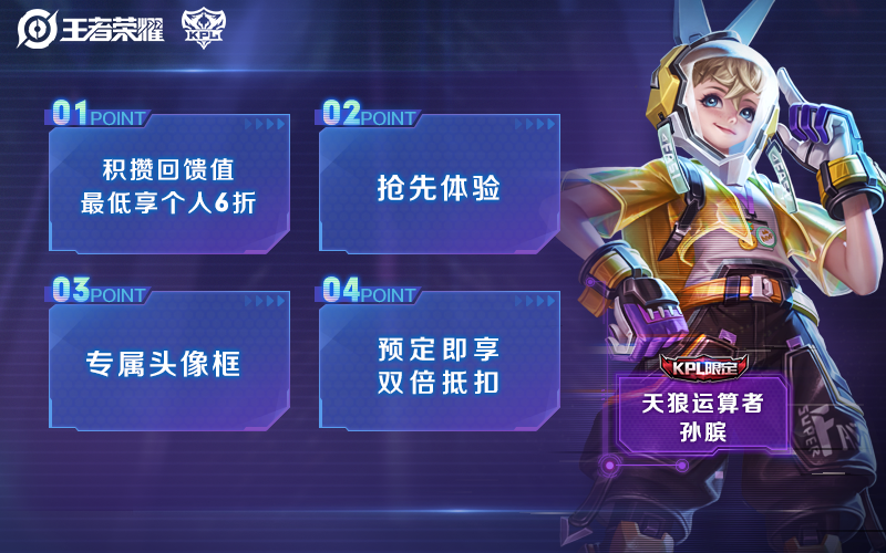 免费领游戏皮肤的软件，游戏爱好者的新福音