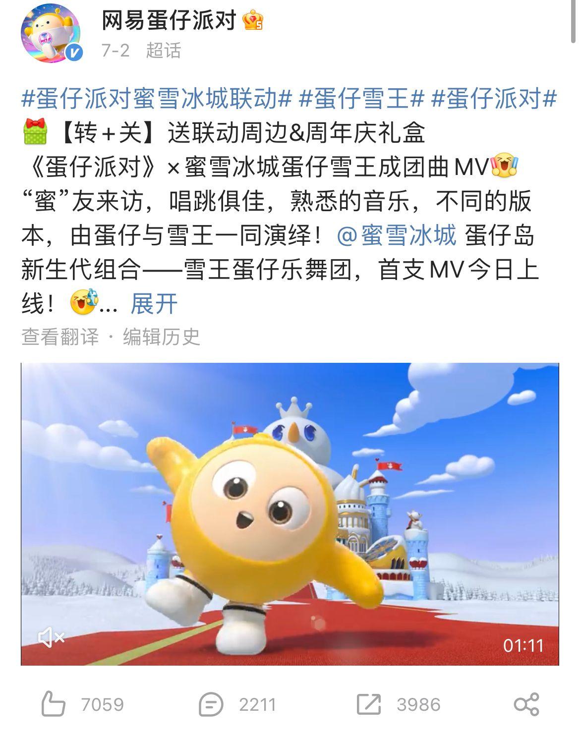 免费领游戏皮肤的软件蛋仔大揭秘，游戏爱好者的福音