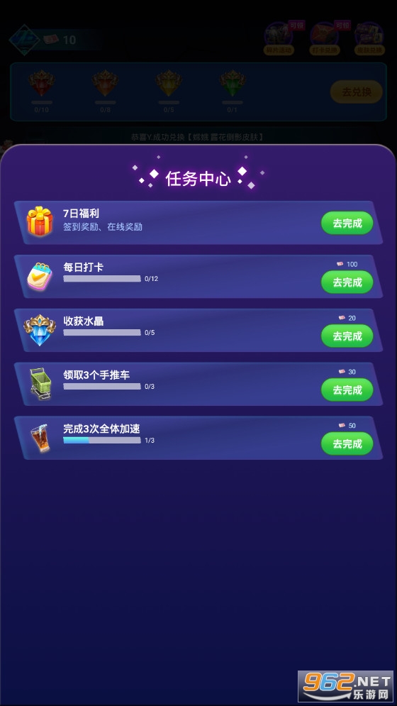 免费领取游戏皮肤的软件大揭秘，从实用到陷阱的全面解析