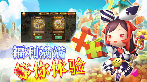 快乐游戏，即领免费皮肤，游戏中的惊喜与乐趣