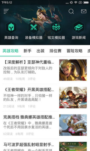 免费领游戏皮肤软件，真实体验与风险并存的诱惑