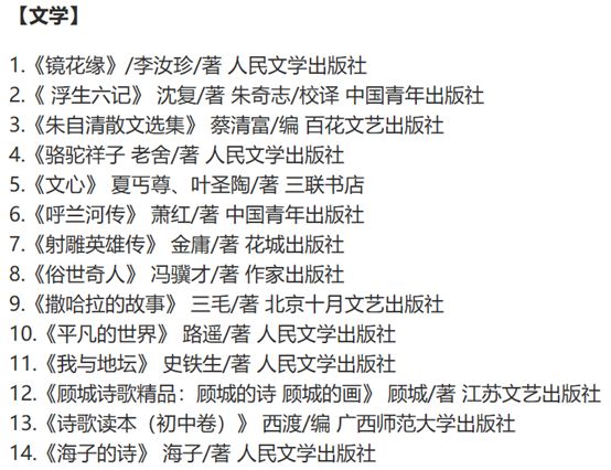 头发的发到底读几声？——揭秘汉语拼音的微妙之处