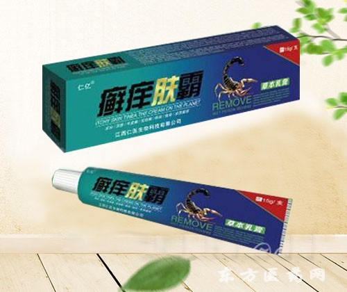 皮肤痒，寻找最有效的药膏解决方案