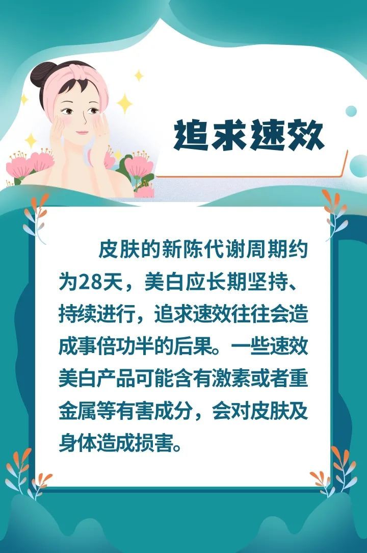 皮肤过敏的止痒良策，科学用药与自然疗法的双重奏鸣