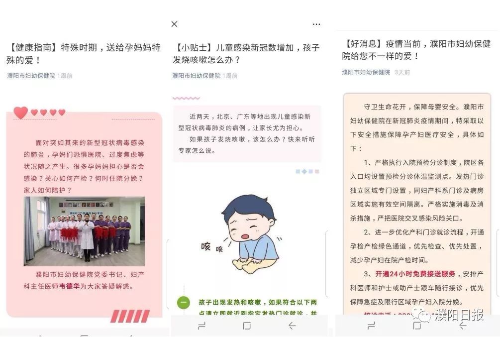 儿科皮肤科医生免费问诊，守护儿童健康的第一道防线