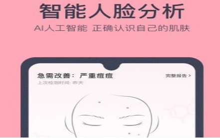 皮肤科医生在线问诊，便捷、高效与专业并重的医疗新模式