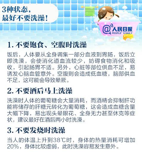 冬季身体皮肤干燥发痒的应对策略，从日常护理到自然疗法