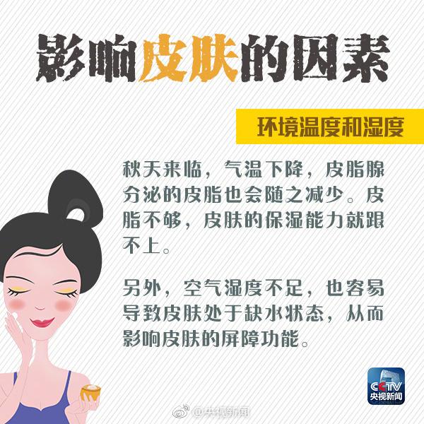 小孩皮肤干燥发痒，有效应对与日常护理策略