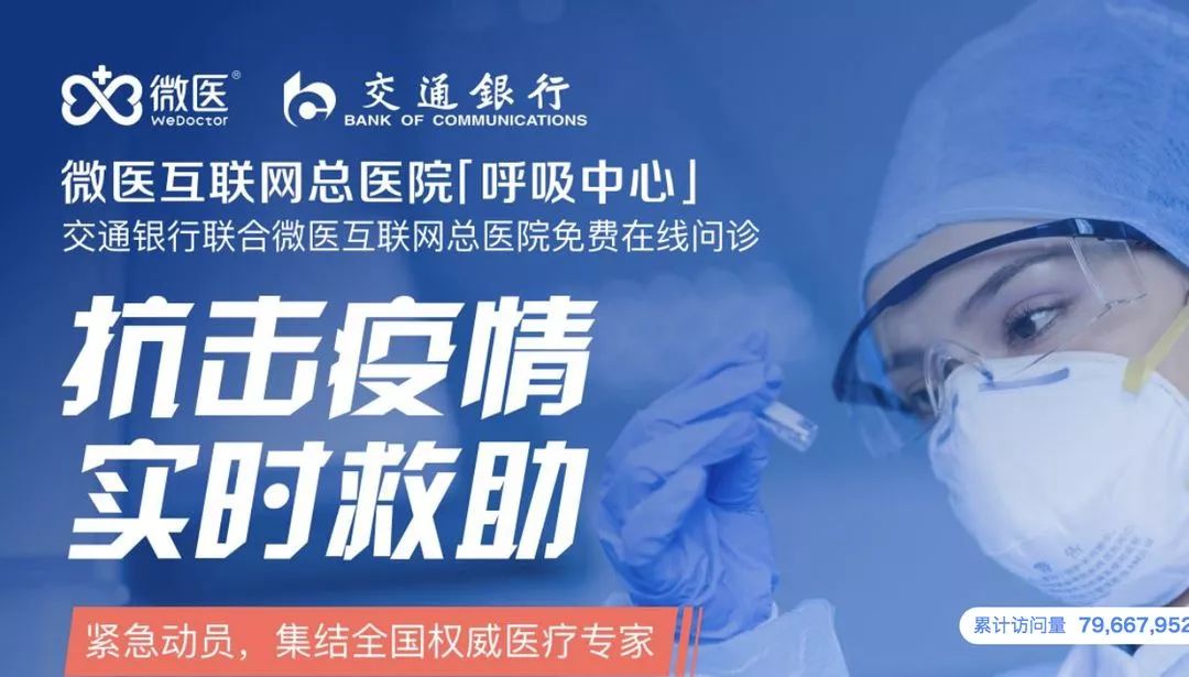 24小时守护肌肤健康，长春肤康医院皮肤科免费咨询服务