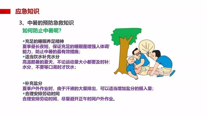 肝脏低密度灶，了解其重要性及应对策略