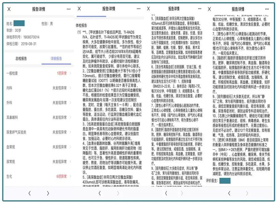 超逸绝尘 第152页