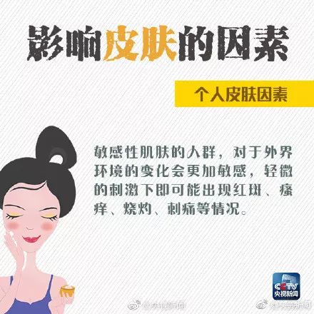 全身皮肤痒，探寻背后的原因与应对策略