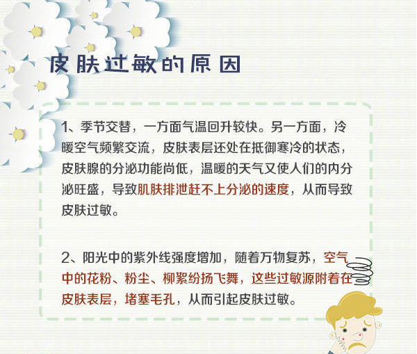 手臂皮肤痒，从日常困扰到科学应对的全面解析