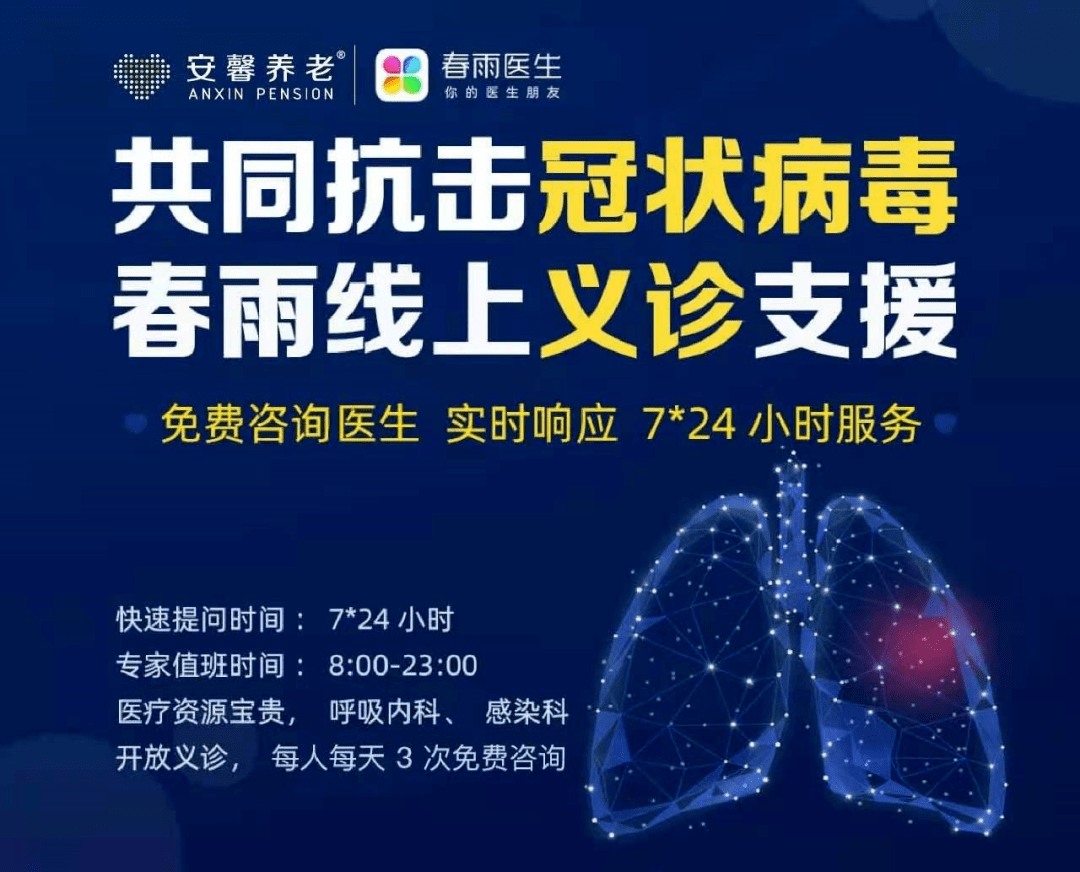 皮肤健康新风尚，探索皮肤在线问诊免费的无限可能