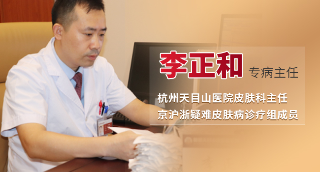 皮肤科医生免费咨询，守护您的肌肤健康
