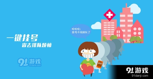 线上问诊，长春肤康医院皮肤科医生为您的肌肤健康保驾护航