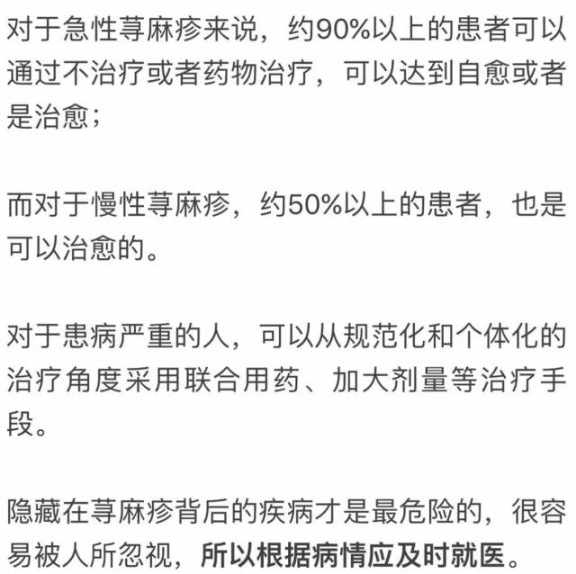 皮肤一碰就痒，越抓越痒，探究背后的原因与应对策略