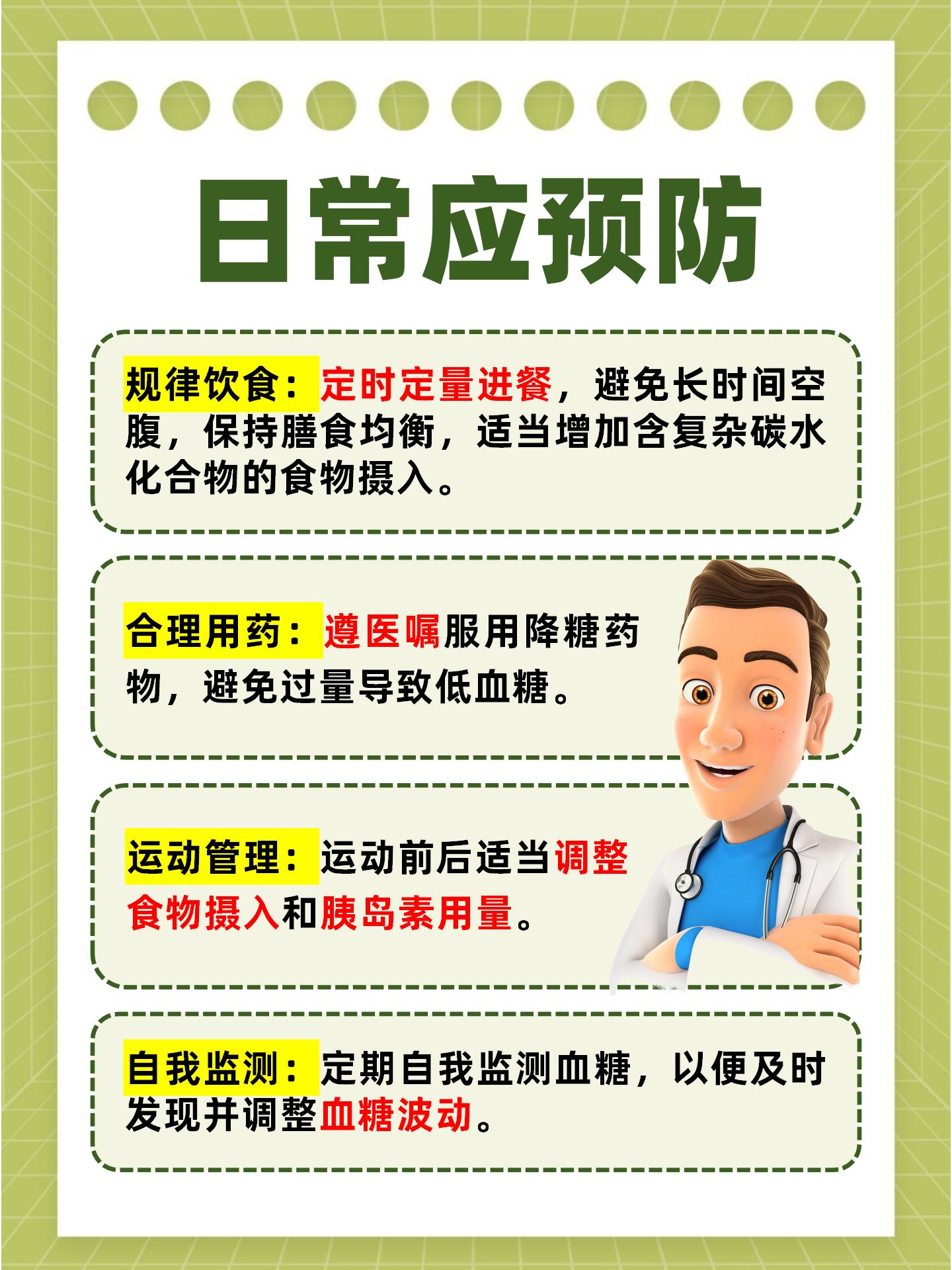 皮肤痒，原因与应对策略——揭秘越抓越痒的背后真相及有效药膏推荐