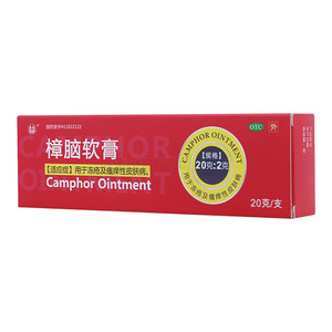 皮肤瘙痒，越抓越痒的解痒药膏指南