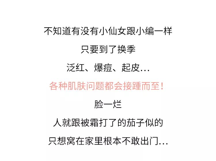 皮肤不抓不痒，一抓就痒的奥秘与应对策略