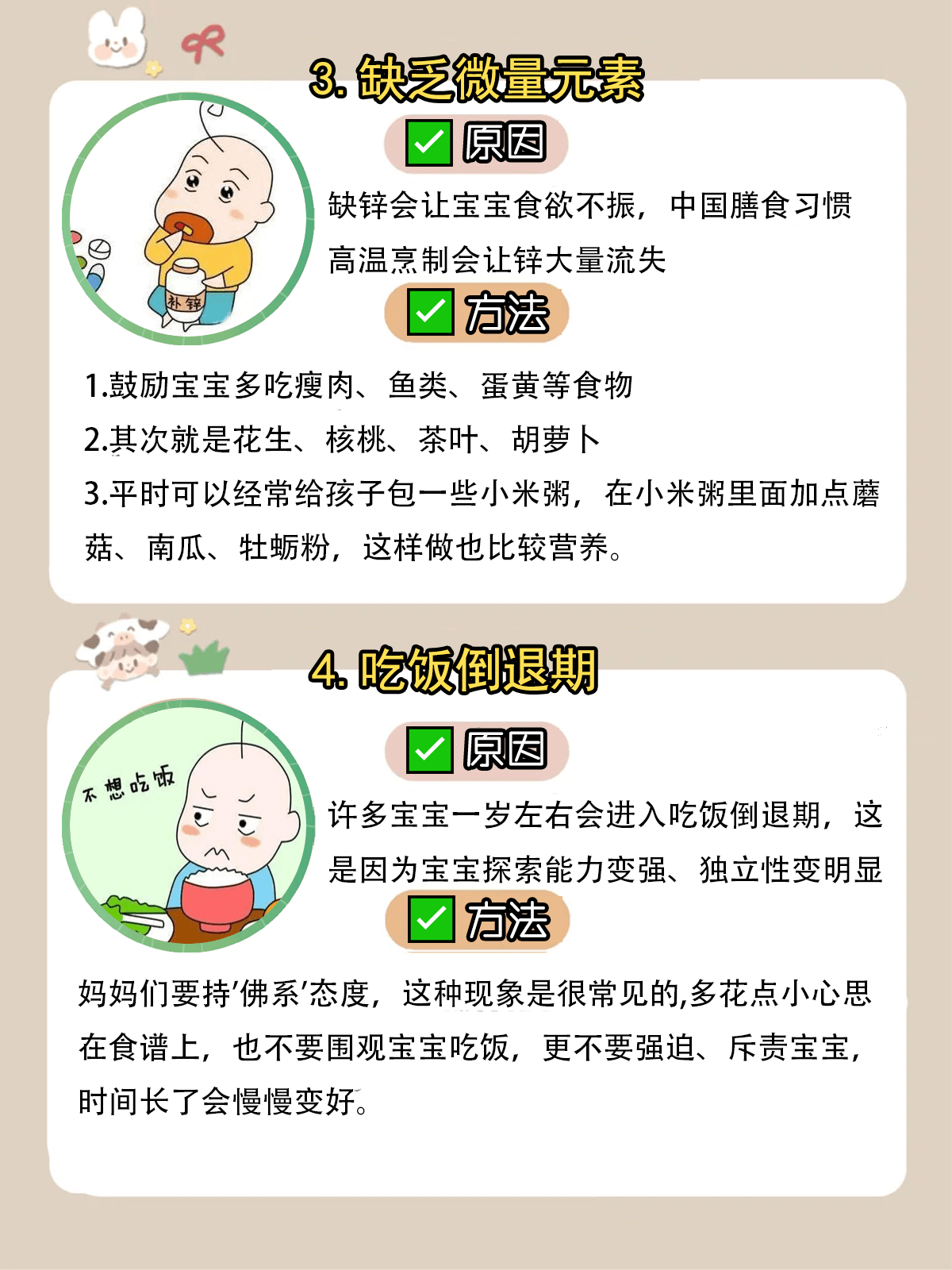 皮肤痒，原因、影响及有效解决策略