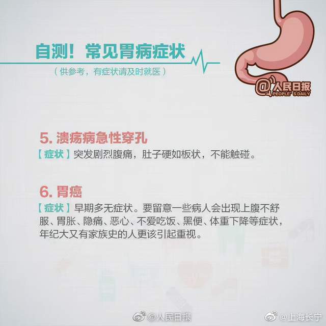 怎样调理肠胃，科学饮食与生活习惯的双重策略