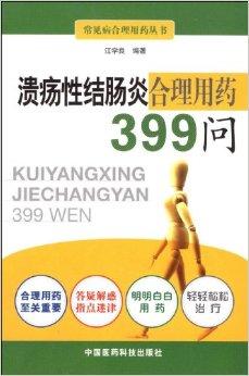 2025年2月5日 第34页